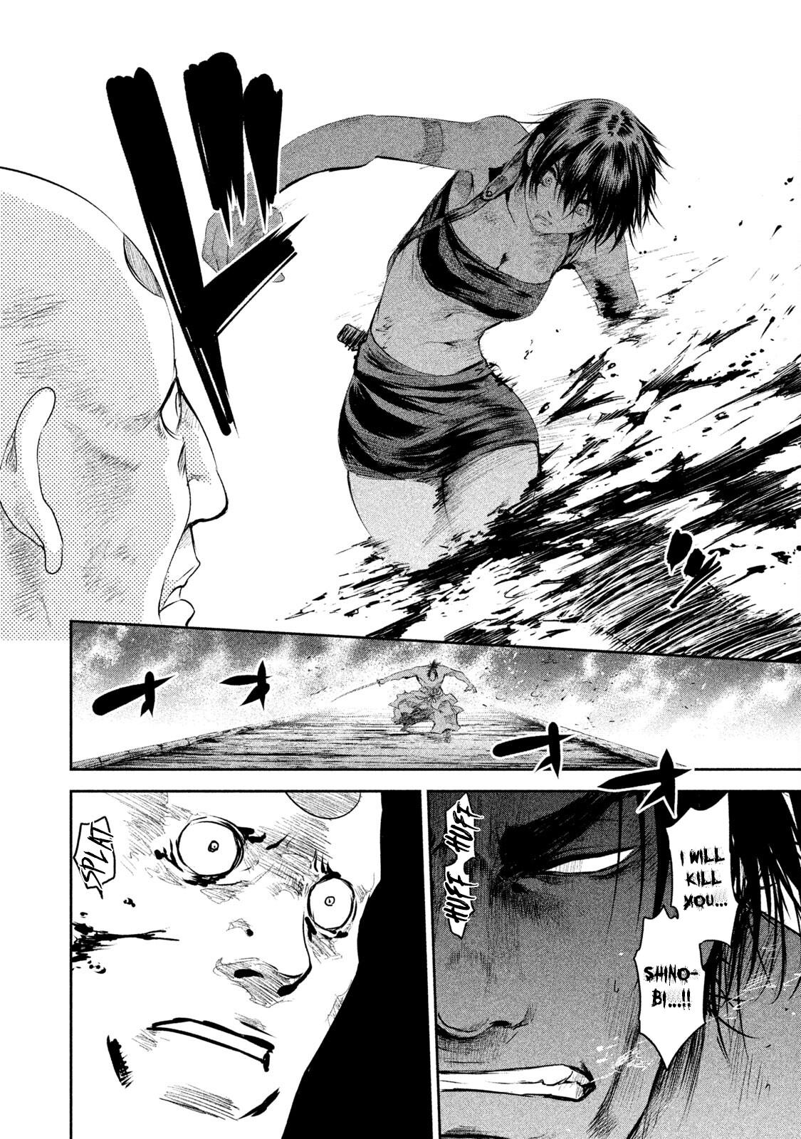 Basilisk: Ouka Ninpou-Chou Chapter 15 #16