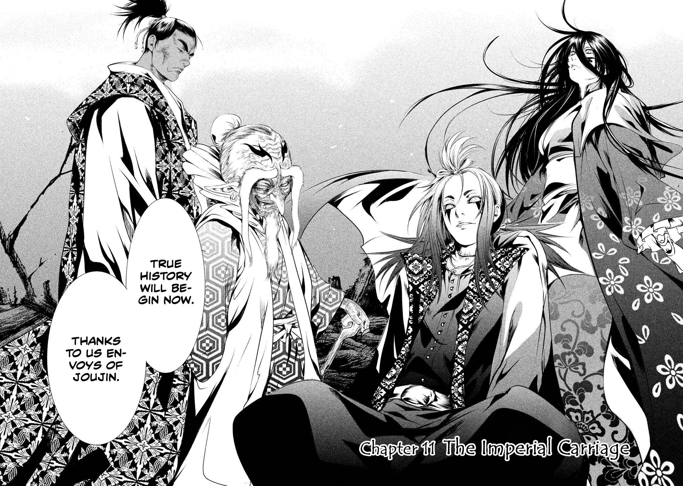 Basilisk: Ouka Ninpou-Chou Chapter 11 #3