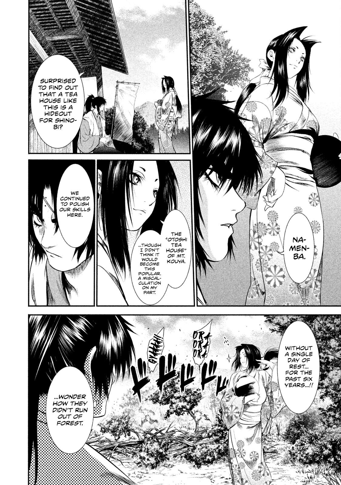 Basilisk: Ouka Ninpou-Chou Chapter 8 #12