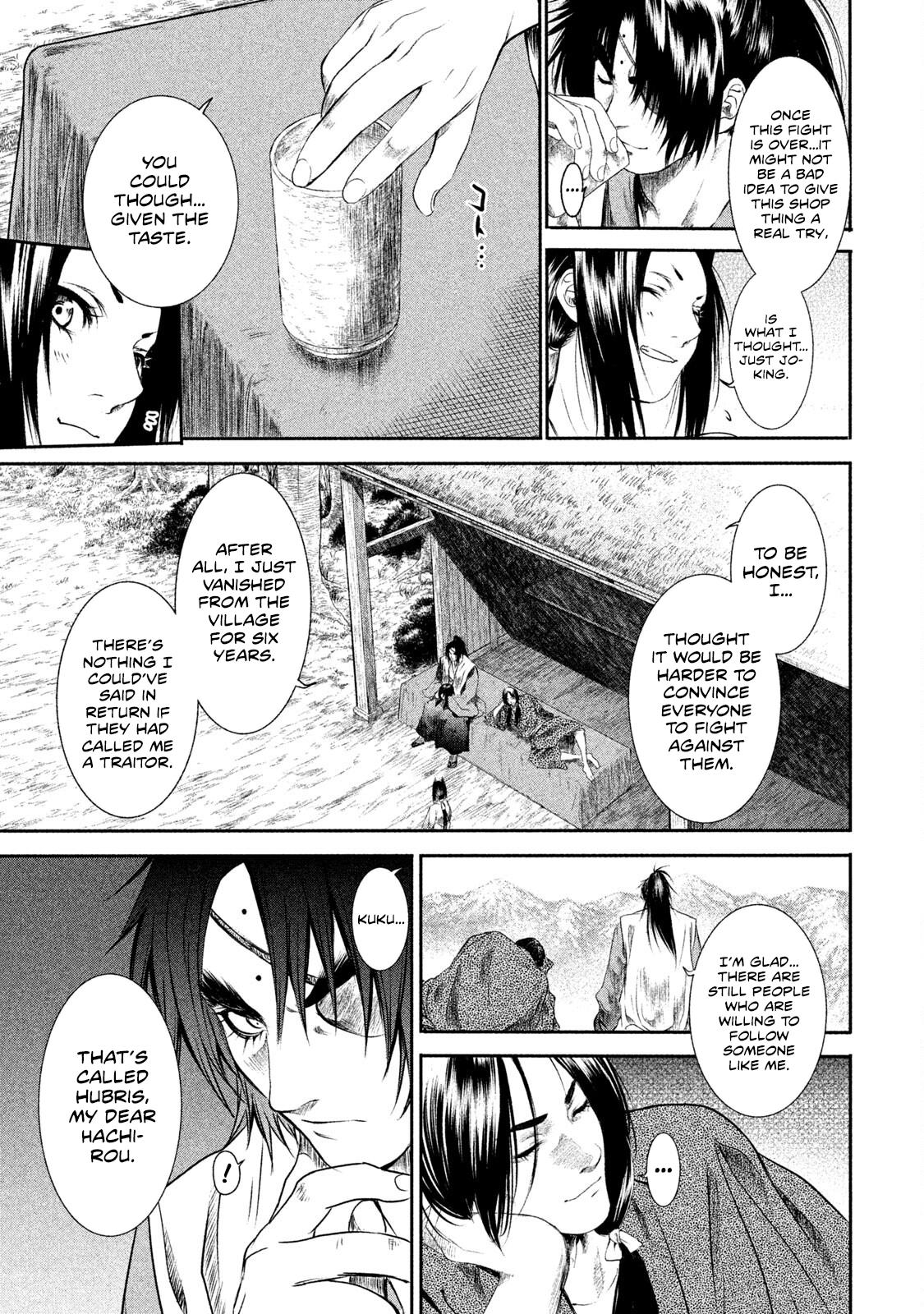 Basilisk: Ouka Ninpou-Chou Chapter 8 #13