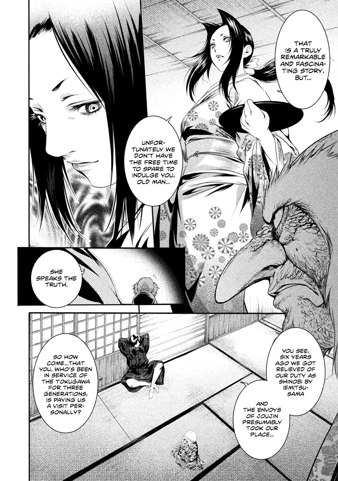 Basilisk: Ouka Ninpou-Chou Chapter 10 #7