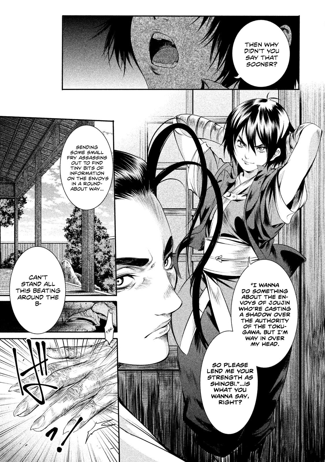 Basilisk: Ouka Ninpou-Chou Chapter 10 #10