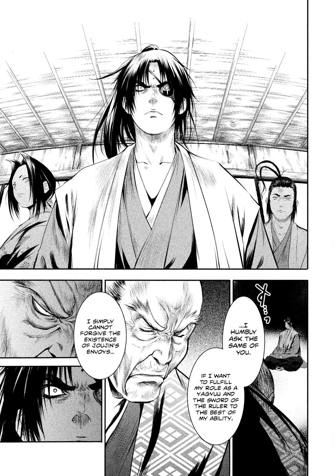 Basilisk: Ouka Ninpou-Chou Chapter 10 #14