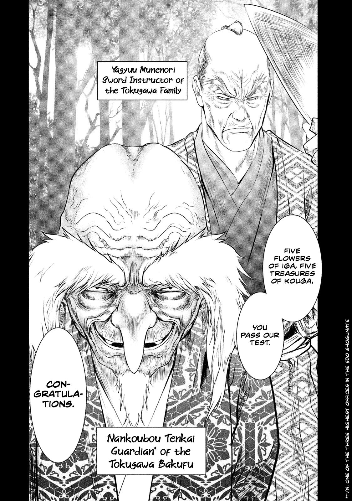 Basilisk: Ouka Ninpou-Chou Chapter 9 #18