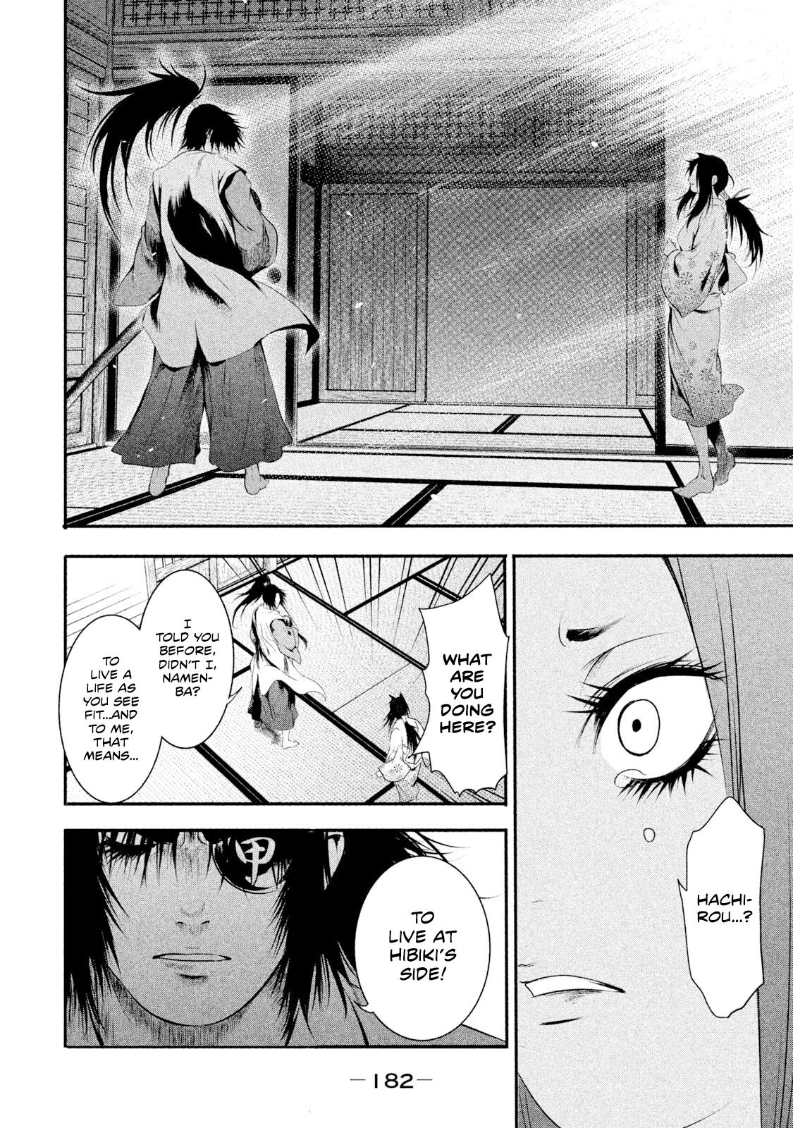 Basilisk: Ouka Ninpou-Chou Chapter 7 #15