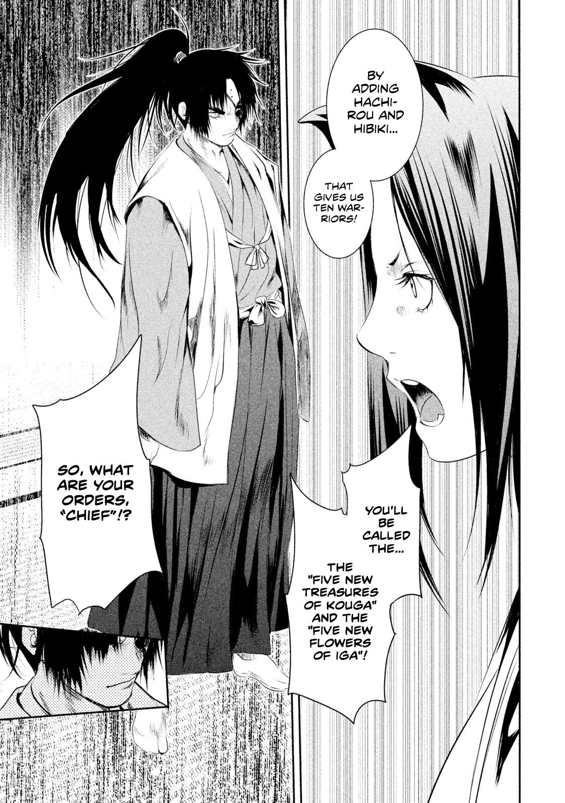 Basilisk: Ouka Ninpou-Chou Chapter 7 #19