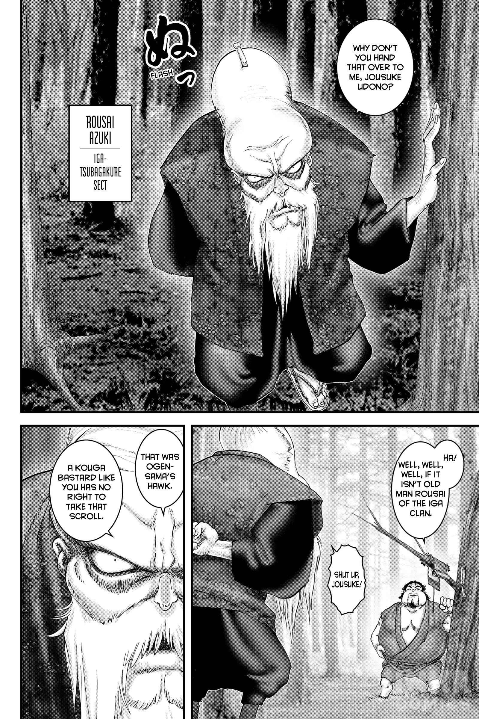 Basilisk: Ouka Ninpou-Chou Chapter 2 #5