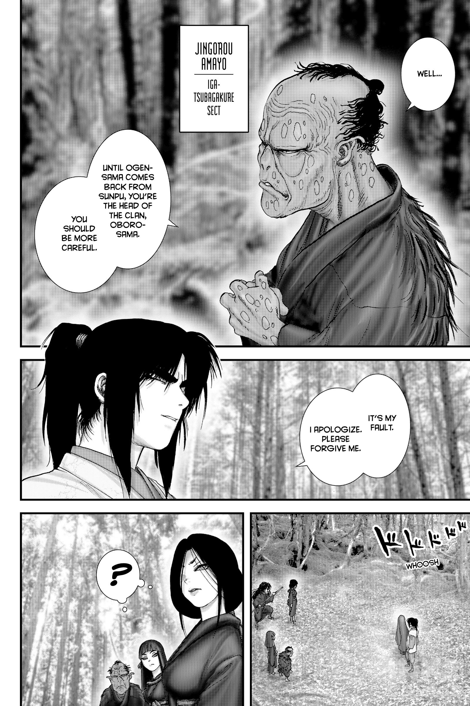 Basilisk: Ouka Ninpou-Chou Chapter 2 #14