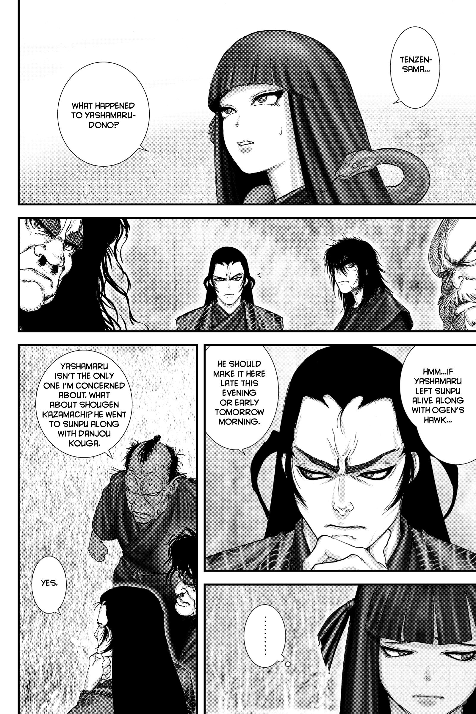 Basilisk: Ouka Ninpou-Chou Chapter 3 #3