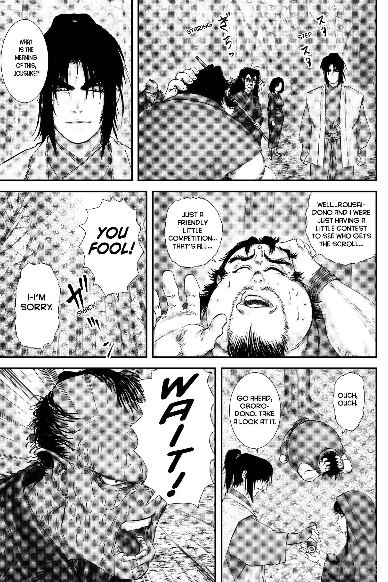 Basilisk: Ouka Ninpou-Chou Chapter 2 #19