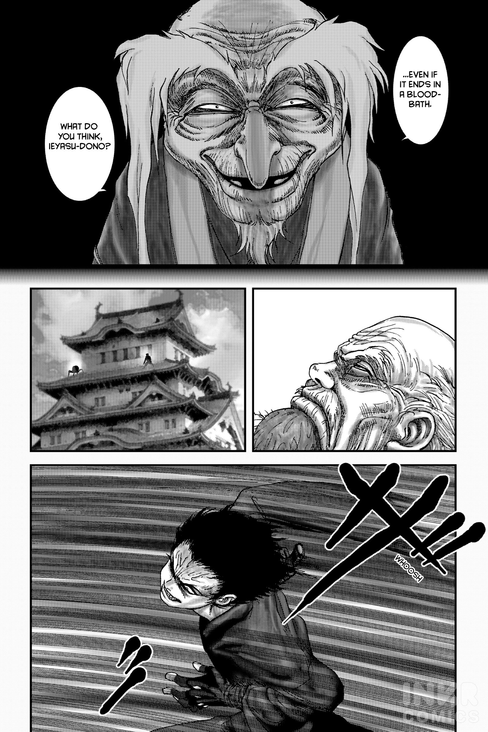 Basilisk: Ouka Ninpou-Chou Chapter 1 #30