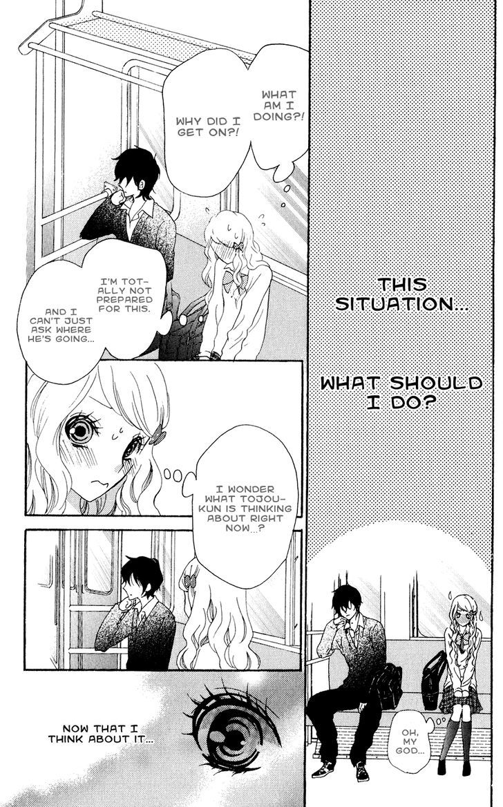 Kimi No Himitsu Chapter 1 #19