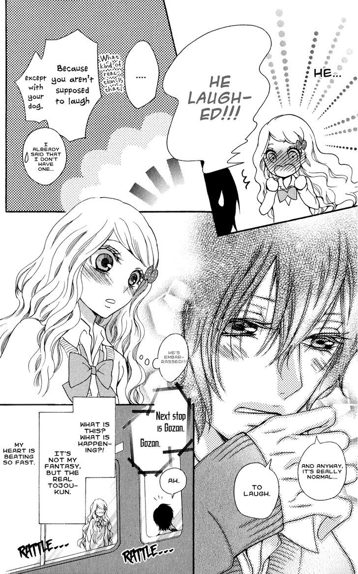 Kimi No Himitsu Chapter 1 #24