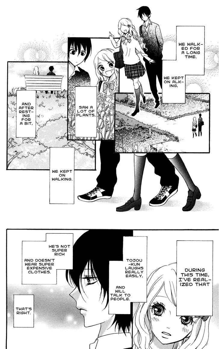 Kimi No Himitsu Chapter 1 #32