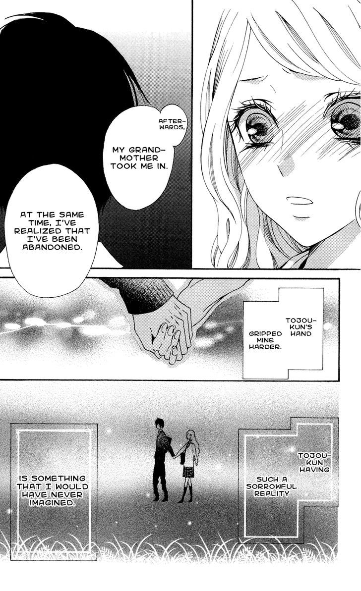 Kimi No Himitsu Chapter 1 #42