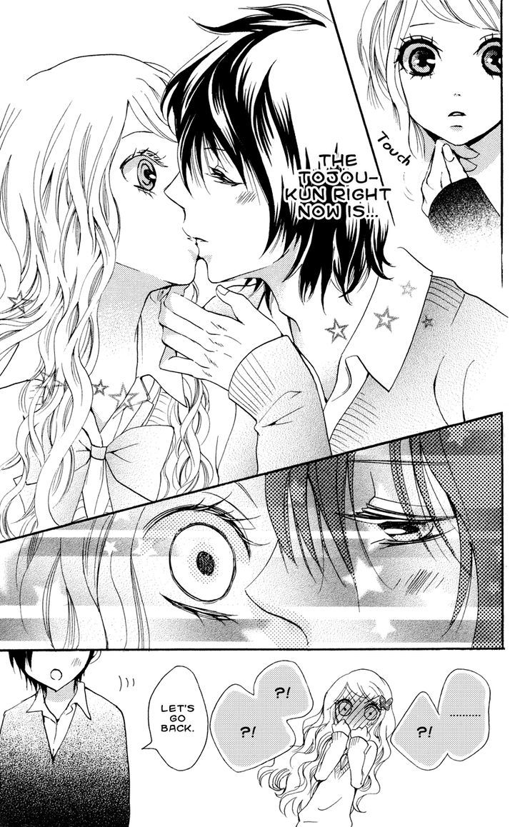 Kimi No Himitsu Chapter 1 #59