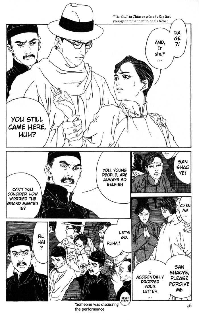 Peking Reijinshou Chapter 1 #36