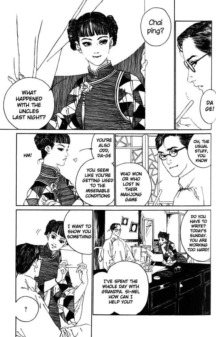 Peking Reijinshou Chapter 2 #14