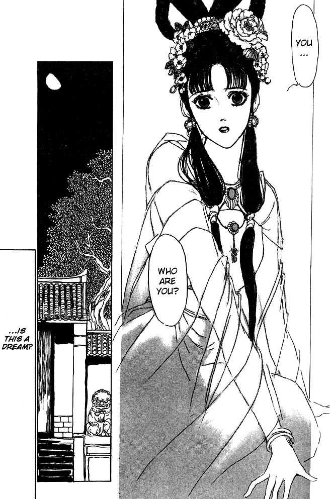 Hana No Koe Chapter 1 #22