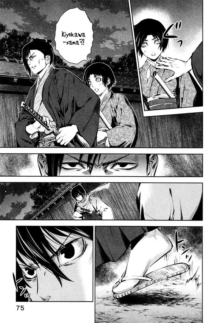 Ichi Chapter 37 #6