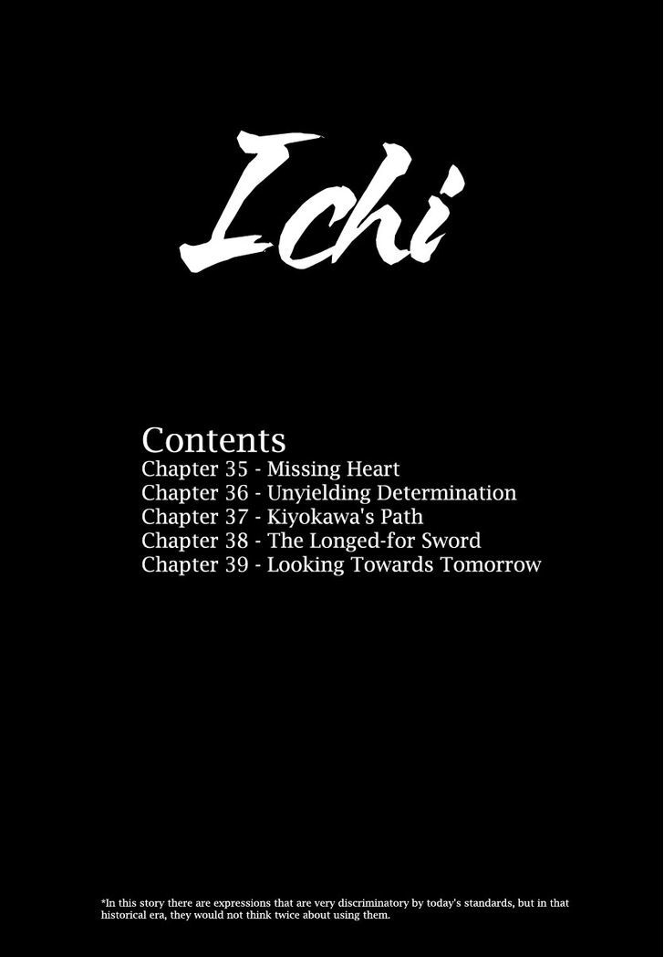 Ichi Chapter 35 #7