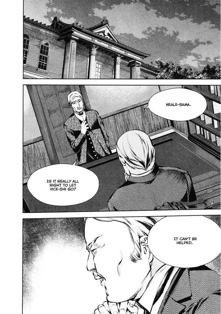 Ichi Chapter 31 #7