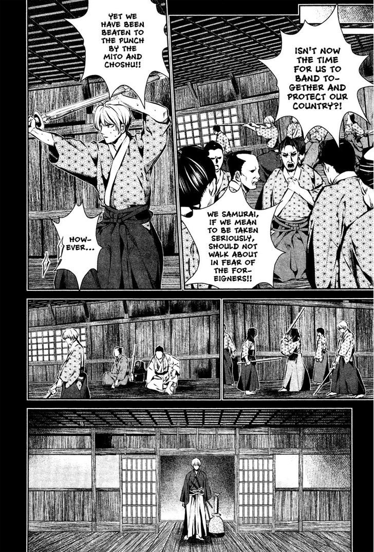 Ichi Chapter 28 #11