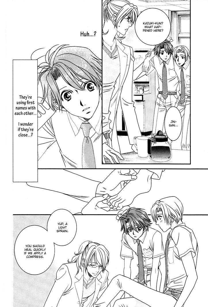 Gakuen Heaven: Revolution Chapter 12 #7