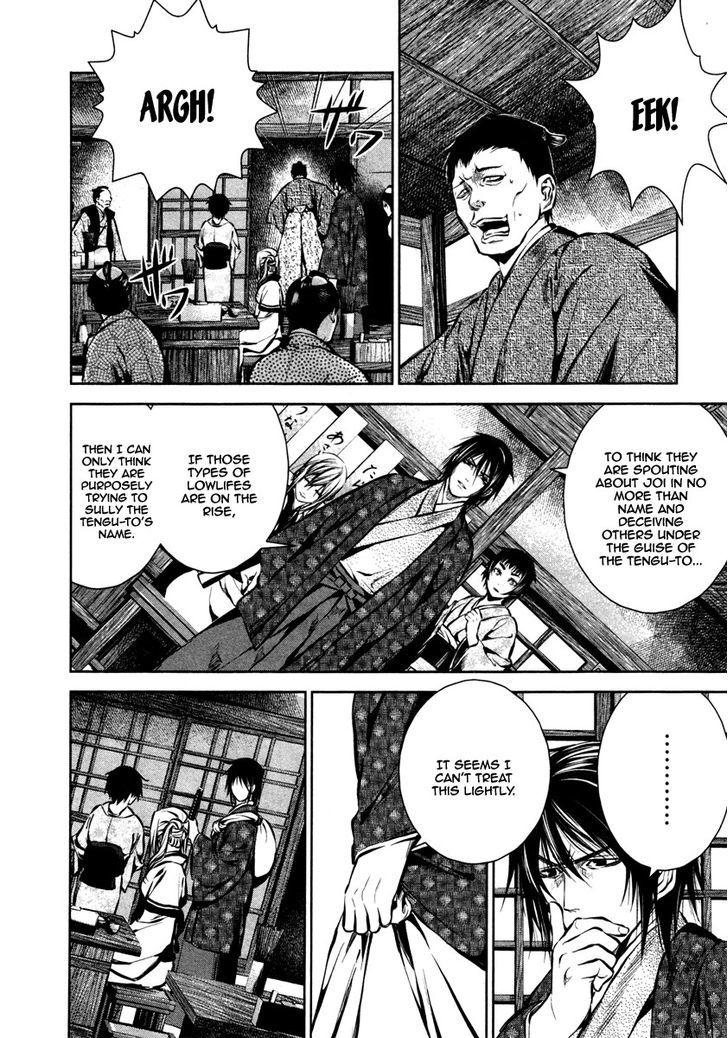 Ichi Chapter 20 #11