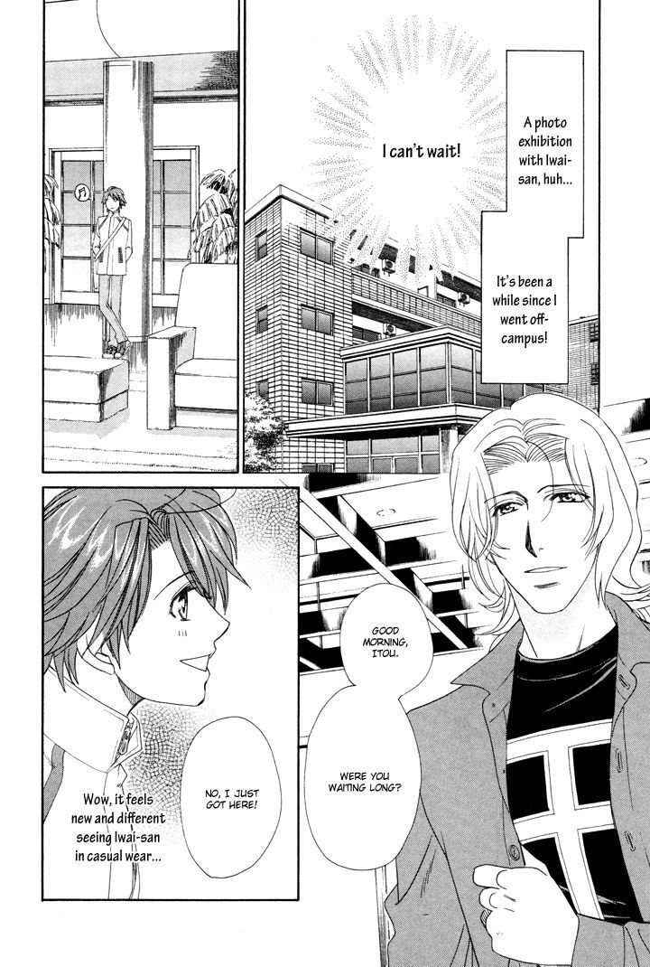 Gakuen Heaven: Revolution Chapter 7 #13