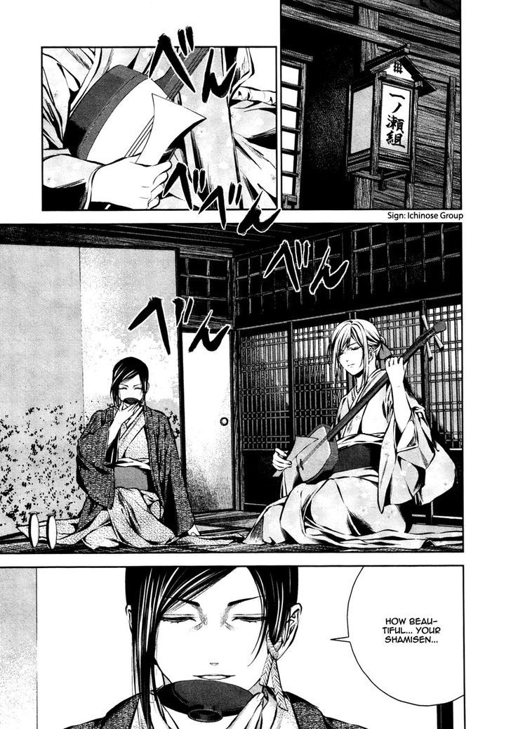 Ichi Chapter 19 #20