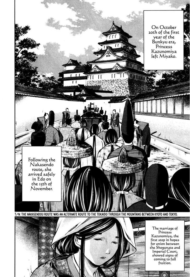 Ichi Chapter 15 #3