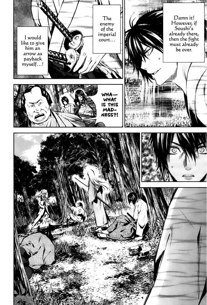 Ichi Chapter 14 #3