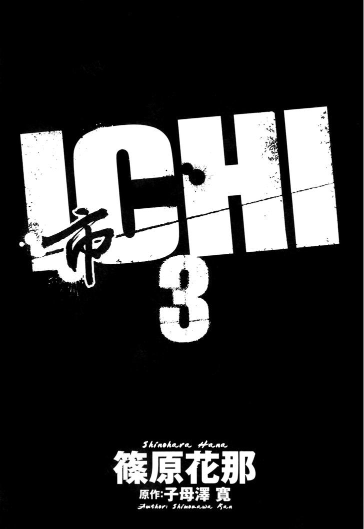 Ichi Chapter 12 #3