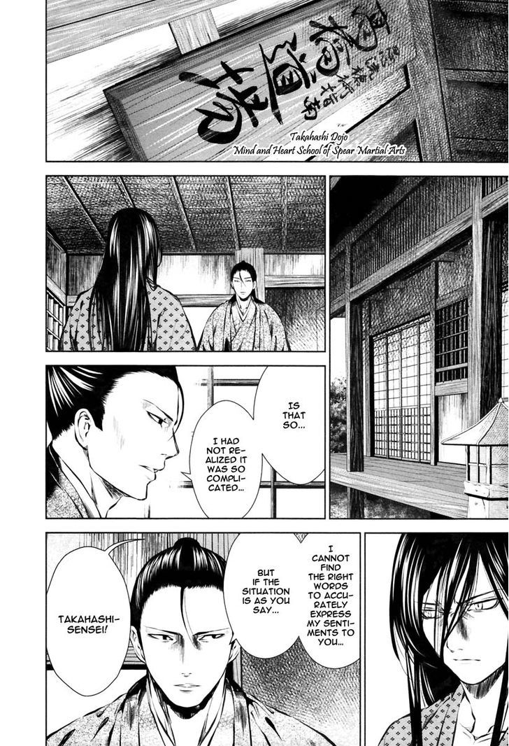 Ichi Chapter 10 #3