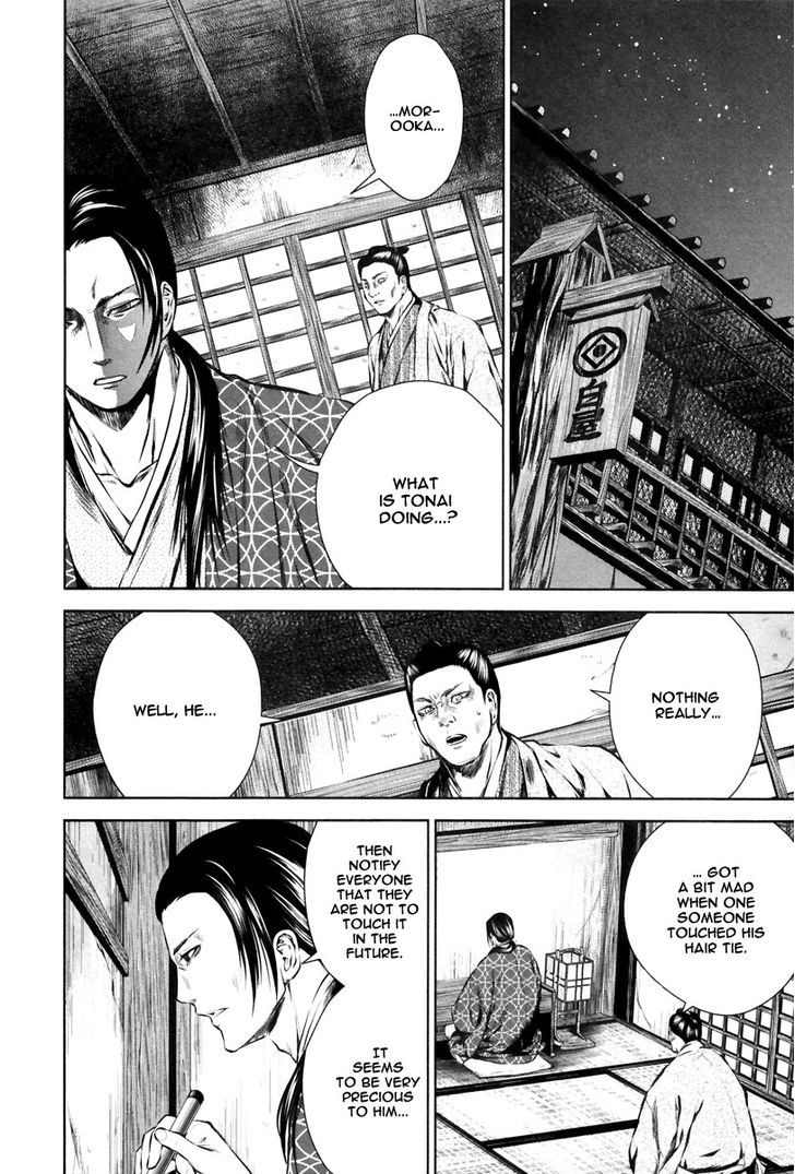 Ichi Chapter 11 #3