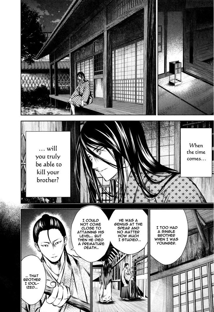 Ichi Chapter 11 #7