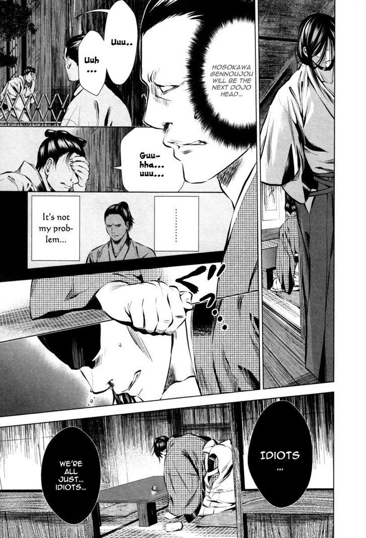 Ichi Chapter 4 #30