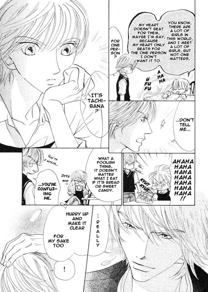 Kiss Wa Ichinichi Sando Made!? Chapter 4 #6