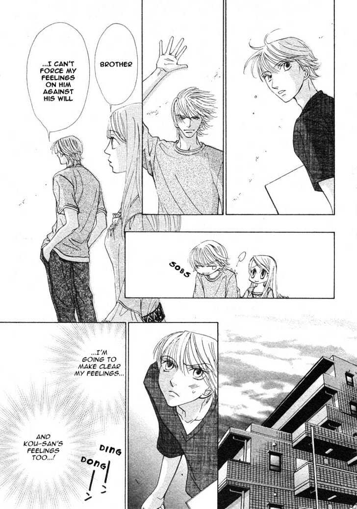 Kiss Wa Ichinichi Sando Made!? Chapter 4 #18