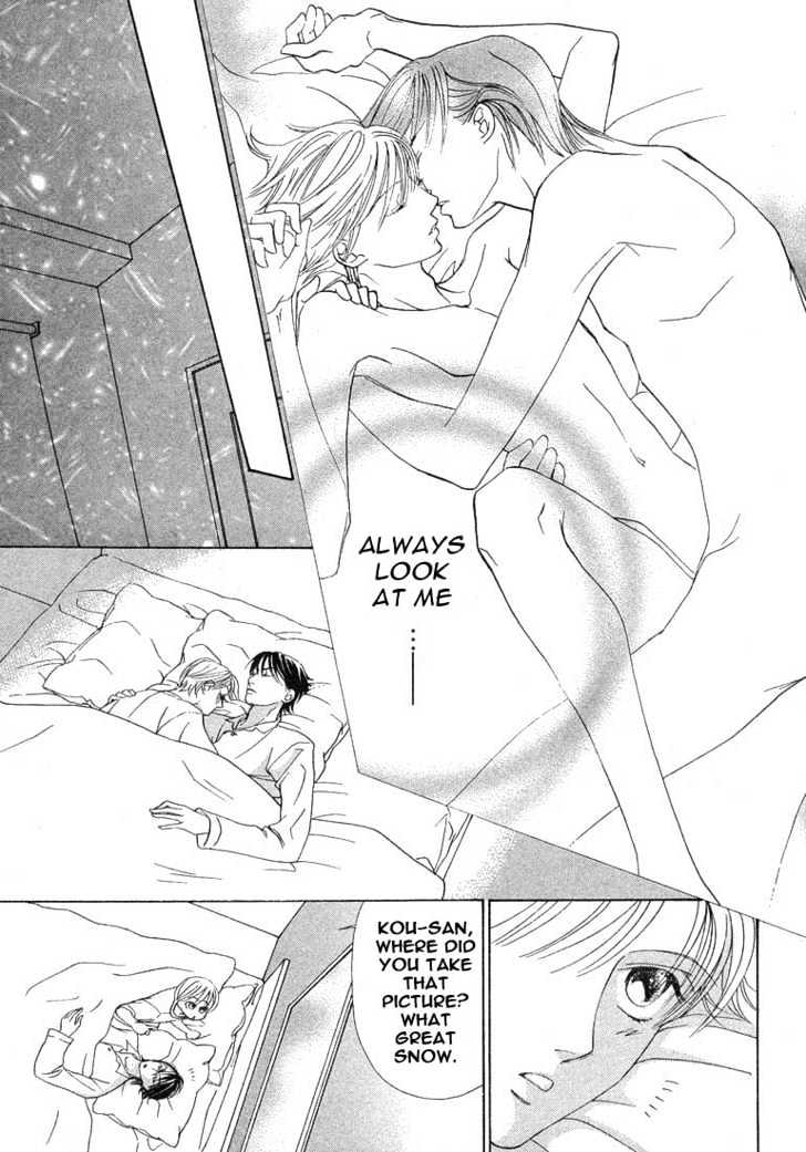 Kiss Wa Ichinichi Sando Made!? Chapter 4 #32