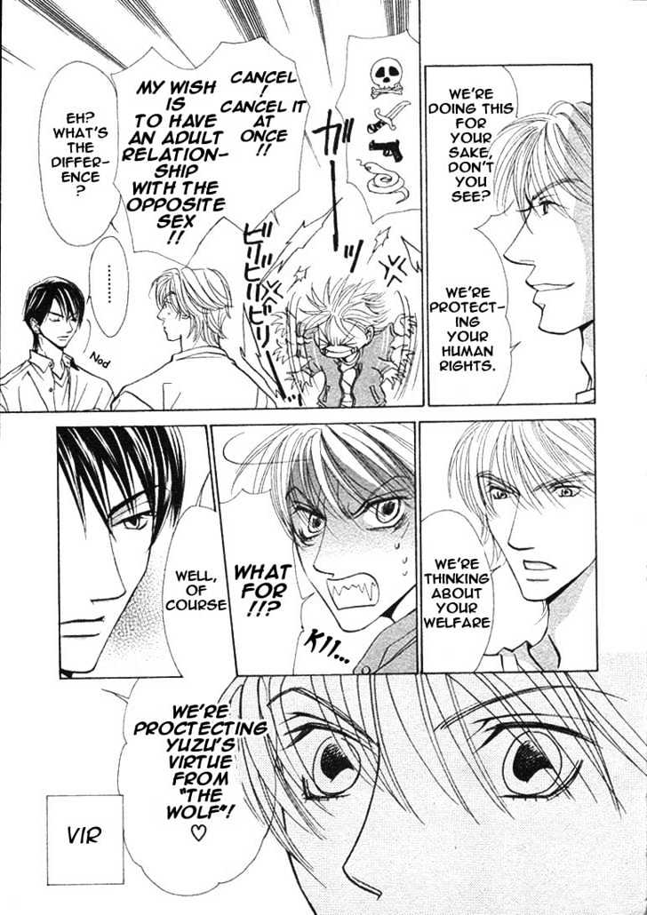 Kiss Wa Ichinichi Sando Made!? Chapter 2 #5