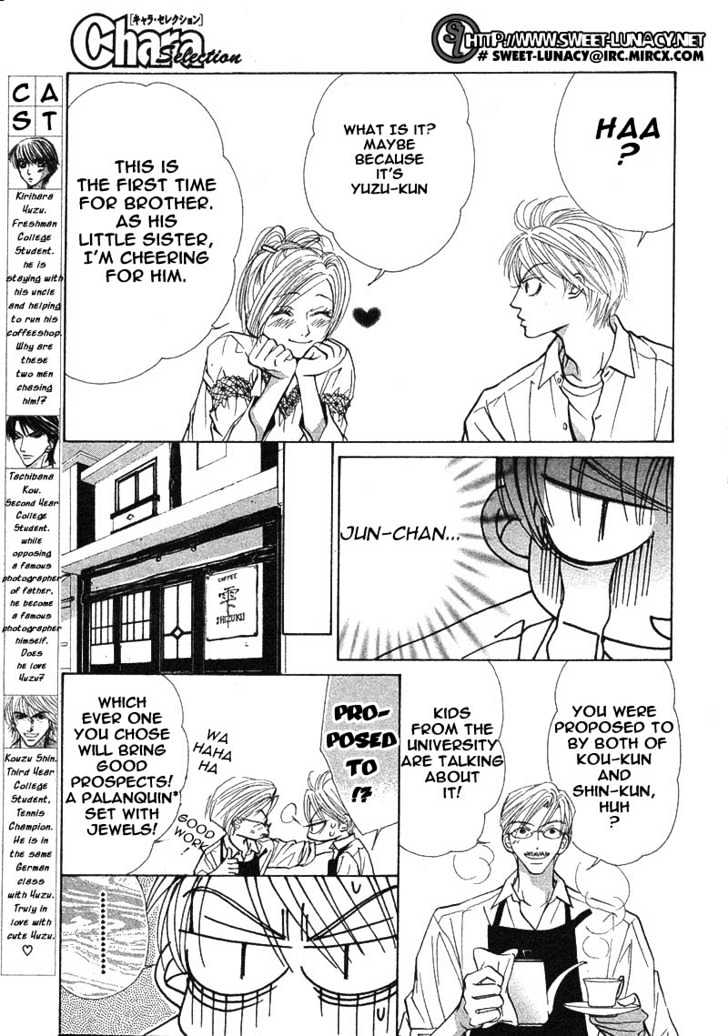 Kiss Wa Ichinichi Sando Made!? Chapter 2 #7