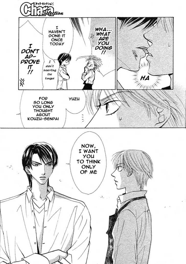 Kiss Wa Ichinichi Sando Made!? Chapter 2 #13