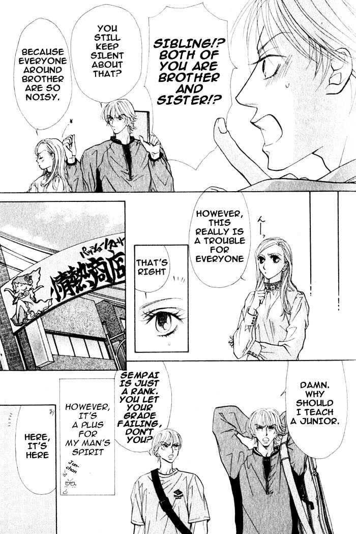 Kiss Wa Ichinichi Sando Made!? Chapter 1 #10