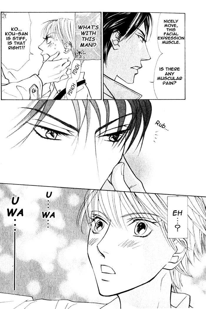 Kiss Wa Ichinichi Sando Made!? Chapter 1 #21