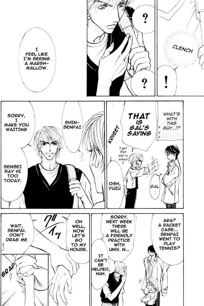 Kiss Wa Ichinichi Sando Made!? Chapter 1 #23