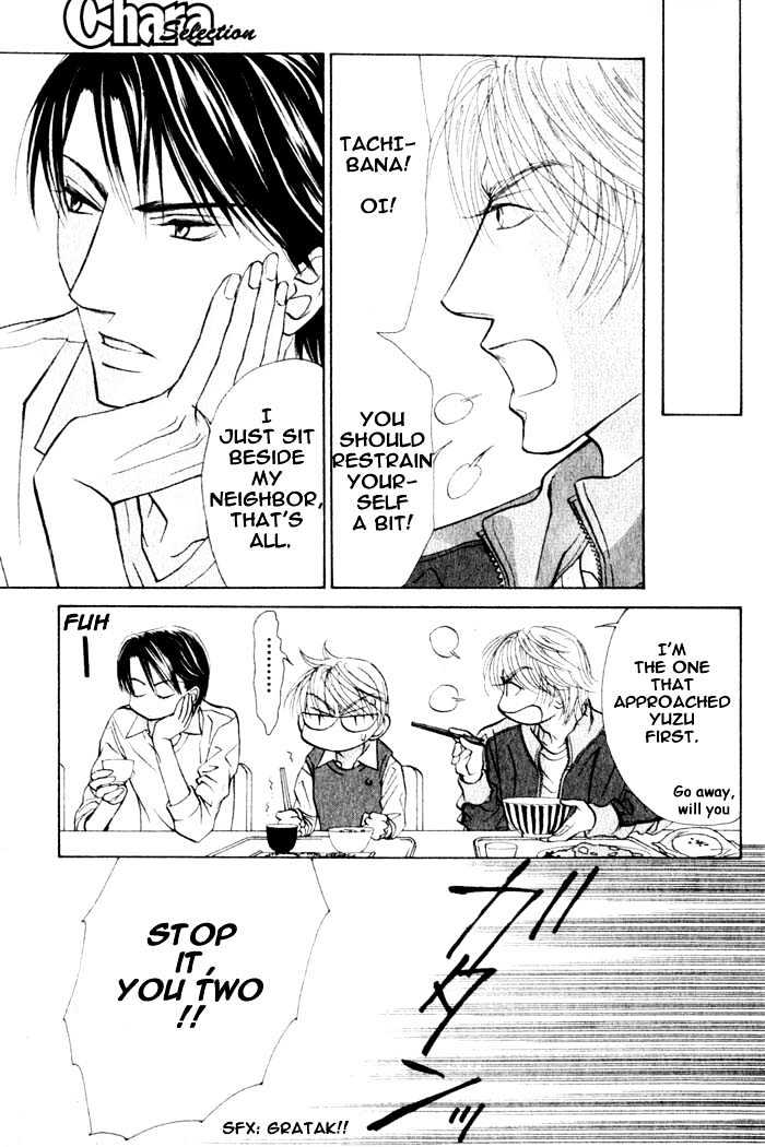 Kiss Wa Ichinichi Sando Made!? Chapter 1 #30