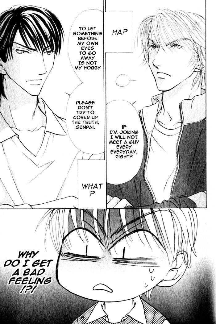 Kiss Wa Ichinichi Sando Made!? Chapter 1 #32