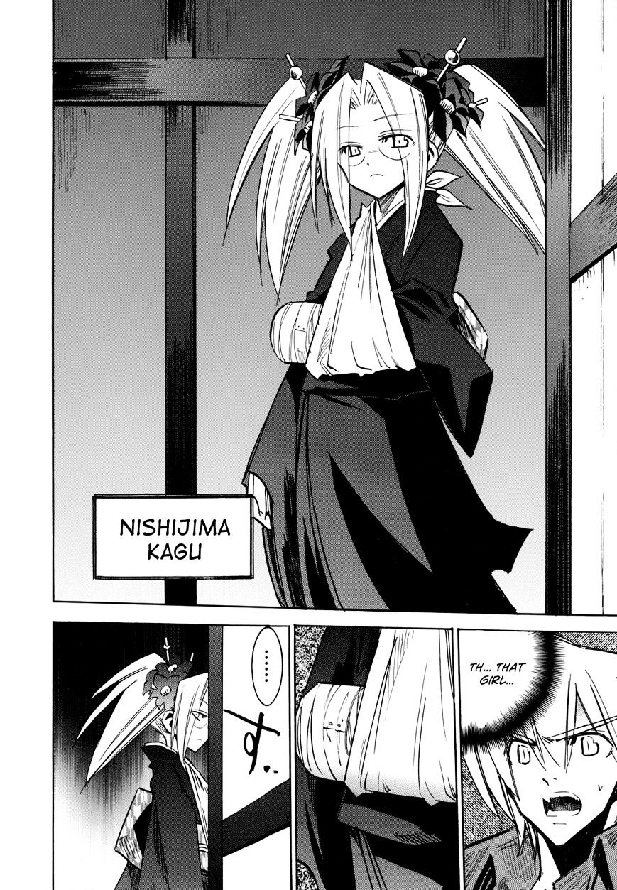 Shirasunamura Chapter 7 #14